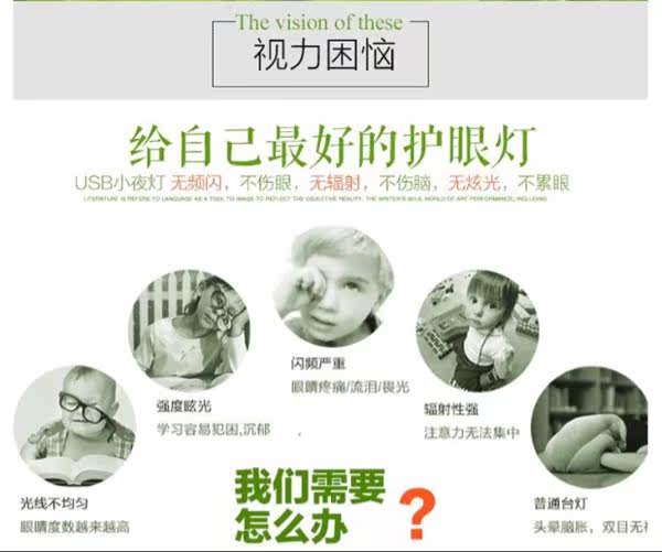 Lampe USB - Ref 378711 Image 7