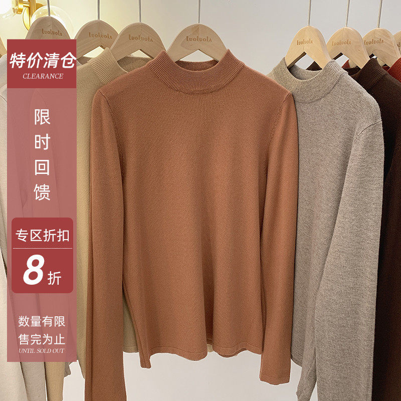 Lollola half-high collar knitted bottoming shirt spring 2023 new Korean version of slim and thin cashmere top for women