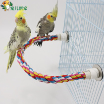 Beloved Xinjia hemp rope station stick claw grinding foot bar Parrot Bird Station bird cage station stick bird cage accessories
