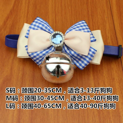 Синяя галстук-бабочка ручной работы, колокольчик с бантиком, аксессуар, домашний питомец