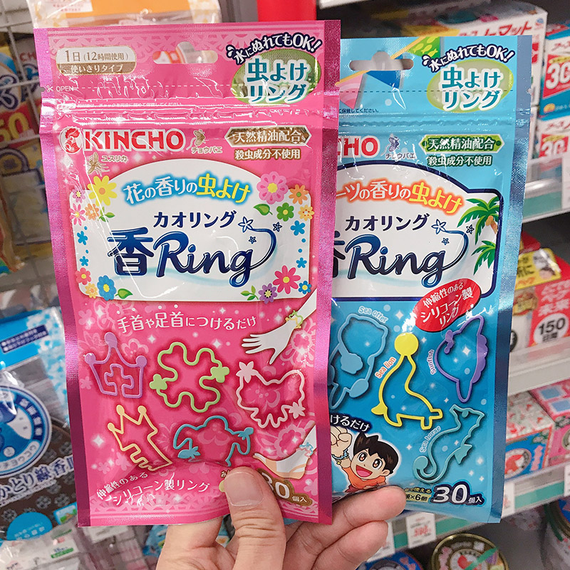 Japan Kincho Golden Bird Mosquito Repellent Bracelet Children Baby Home Mosquito Button Outdoor Waterproof God 30 Only