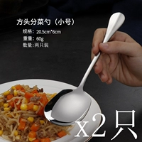 Fangtou Trumpet Public Spoon (две ветви) V ручки