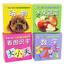 Megrass Enlightenment Cognition Card Baby to tear up and teach young childrens book videos and reading literacy card toys
