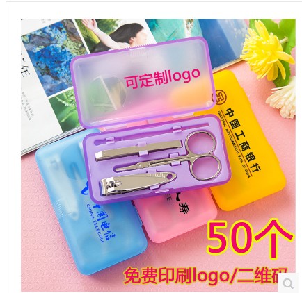 We-commerce activity giveaway scan code forward point gift nail clipper trim 4 pieces custom printing character printing QR code