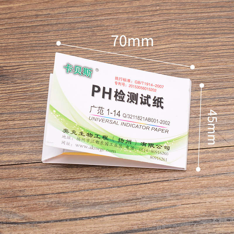Yijia Garden PH thử nghiệm rộng rãi PH1-14 đất thử nghiệm pH chất lượng nước và kiểm tra chất kiềm làm vườn vòi tưới cây tăng áp