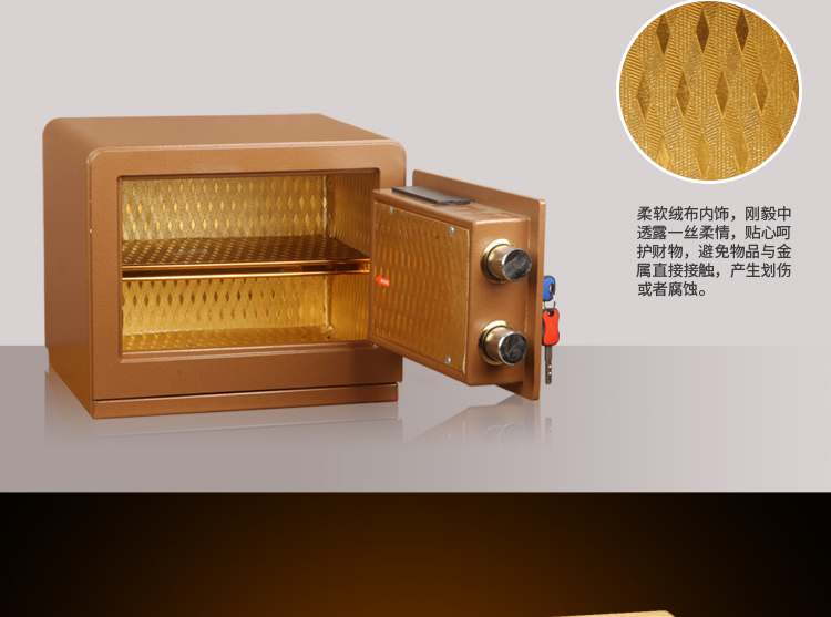 Shield Wei 3C chứng nhận an toàn văn phòng tại nhà an toàn báo động kép FDX-A / D-25 Moka vàng - Két an toàn két bạc giá rẻ	