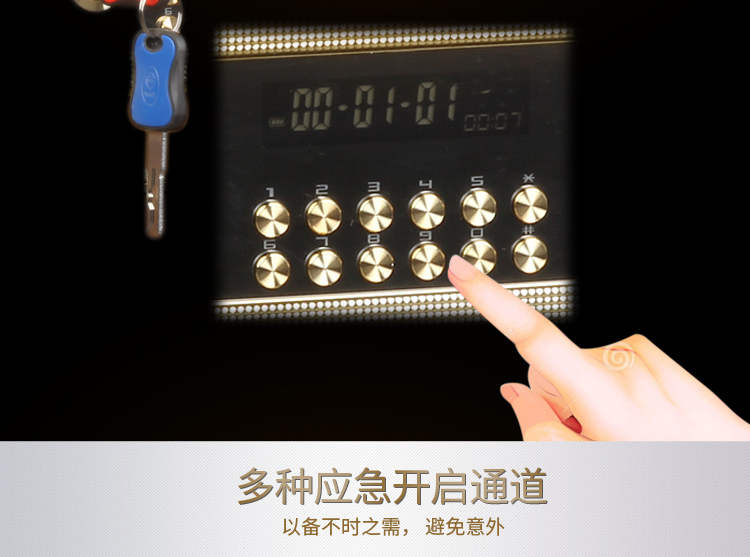 Shield Wei 3C chứng nhận an toàn văn phòng tại nhà an toàn báo động kép FDX-A / D-42 Moka vàng - Két an toàn nên mua két sắt loại nào