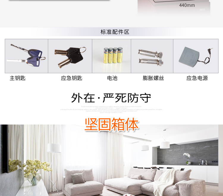 Yongbang điện tử văn phòng tại nhà an toàn an toàn 3C ưu tú FDG-A1 D-53IV mờ đỏ cao 60cm - Két an toàn