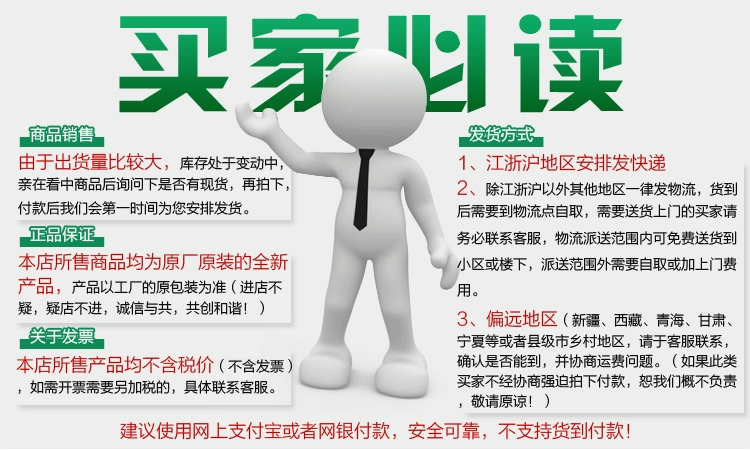 Wei Dunsi điện tử an toàn / an toàn tại nhà văn phòng 3 chứng nhận cảnh báo chống trộm FDG-A1 / D-120A6 - Két an toàn