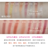 Judydoll Orange Monochrome Eye Shadow G33 блестящий пороховый пюре для картофеля G603 Земля Цвет тупой жемчужный свет M22 новичок