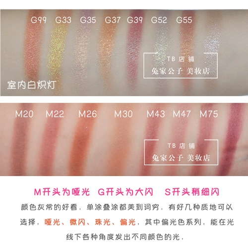 Judydoll Orange Monochrome Eye Shadow G33 блестящий пороховый пюре для картофеля G603 Земля Цвет тупой жемчужный свет M22 новичок