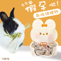 Breastfeeding after false pregnancy for pets estrus conditioning drink digestion strengthening spleen and stomach for cats dogs rabbits rats etc. to relieve breast stasis and prevent milk stasis