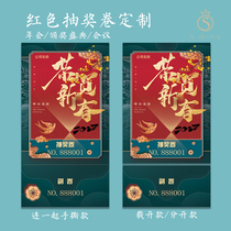ASPRING New Year National Chaozhou Raffle Ticket Company Corporate Business Card Thank You for Inspiring Employees to Innovate and Celebrate the Year of the Tiger