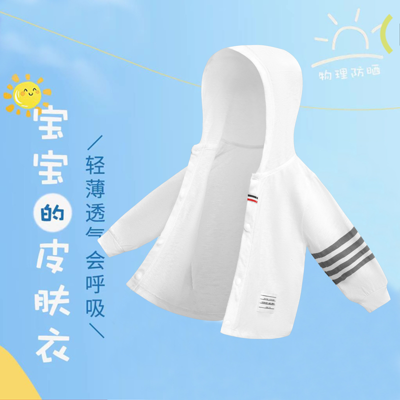 Infant Sun Protection Clothing, Summer Thin Coat, Baby Air-Conditioned Ice Silk-Like Pure Cotton, Super Nice-Looking Skin Clothing Hoodie Infant Sun Protection Clothing, Summer Thin Coat, Baby Air-Conditioned Ice Silk-Like Pure Cotton, Super Nice-Looking Skin Clothing Hoodie