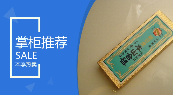 日本产天然砥石朝日虎本山合砥正本山-淘宝Taobao | 天猫Tmall
