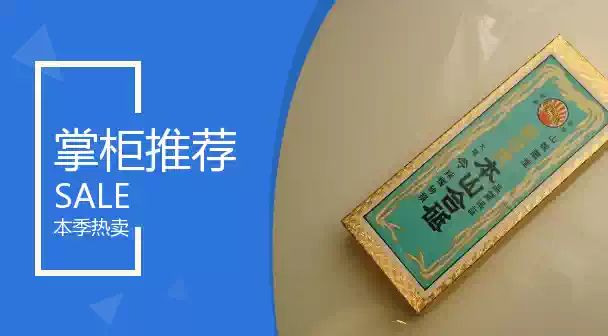 天然砥石 朝日虎ー本山合砥 【公式通販】