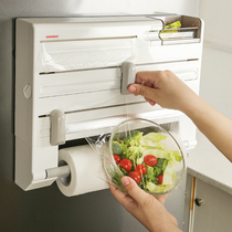 Liffey Germany imported household cling film cutter box slide knife refrigerator magnetic suction multi-function food dealer artifact