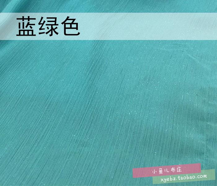 Sáng lụa tơ tằm nhăn nheo vải voan phong cách cổ Hanfu khăn quàng cổ phụ nữ DIY vải thủ công giới hạn thời gian mua vải thô hàn