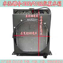 Weifang ZH4100 4102P3 P9 water tank cement tank ash truck strengthen seismic radiator factory direct sales