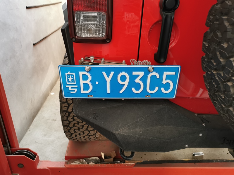 Jeep Wrangler Jk Land Rover Defender (Old Model) Rear License Plate Holder, Side-Slide Type, Us Standard