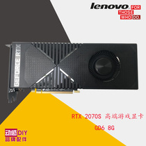 GEFORCE RTX2070 S high end gaming graphics GD6 8g smooth e-sports
