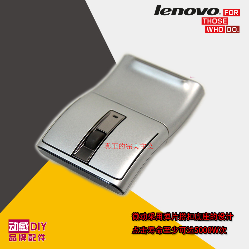 Lenovo Wireless Mouse 2.4g N70 Laser Thin and Portable Comfortable to Use Power Saving Ergonomic