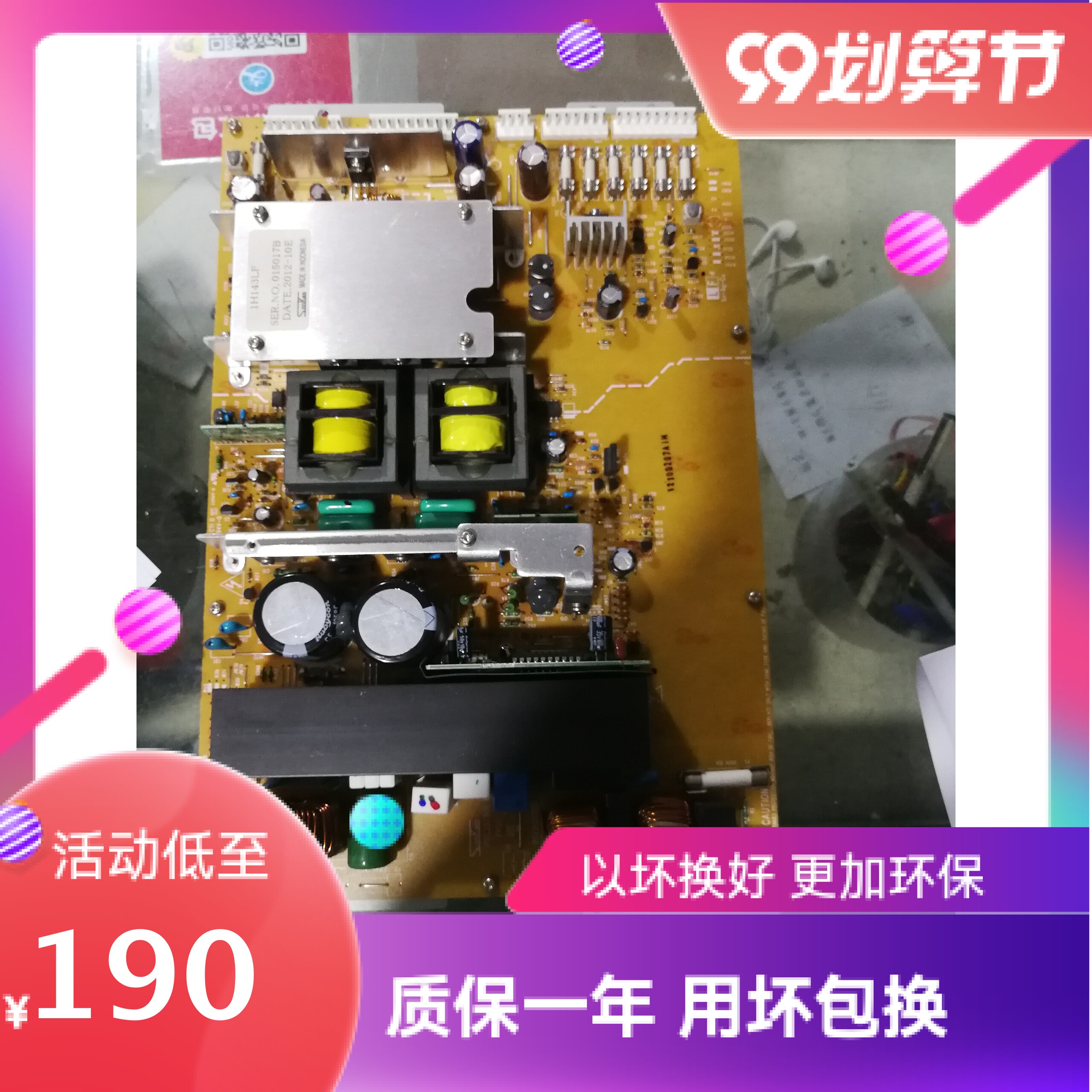 Sharp photocopier MX - M623N U 753U N power board for a year