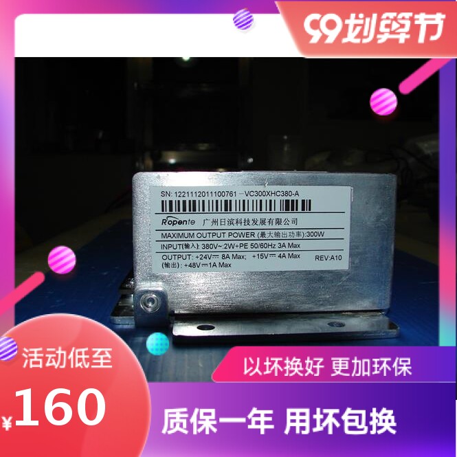 Hitachi lift AVR power board VC300XHC380-A (EL3-AVR01) Bad change of good quality warranty 1 year