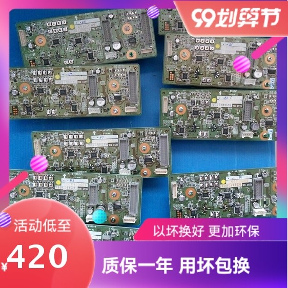 Ricoh MP1100 1106 1107 1350 1356 1357 Laser Head Emitter Assembly Original Warranty