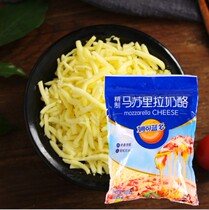 Miao Ke Lan Mozzarella Crushed Pizza Baked Rice Broken Cheese 450g