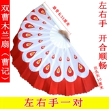 Сине -белый фарфоровый вентилятор танца Shuang Cao Mulan вентилятор красочный вентилятор облаков двойной вентилятор пластиковый вентилятор кунг -фу вентилятор павлин