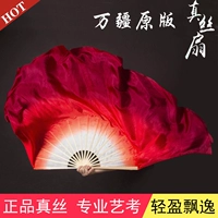 Настоящий шелковый вентилятор поклонник вина постепенно меняется, отпрыгнув обратно в Ваньцзян, чтобы поднять Дракона Короля и расширить Джаоооооу Янге Танцую Фан -Шарф