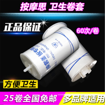 Massage toilet roll cover smart replacement toilet seat film Belmar universal disposable toilet seat