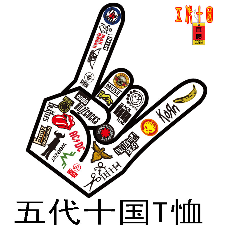 音乐殿堂的LOGO