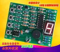 Four-way snatcher NE555 CD4511 quad number of respondents electronic practical training DIY electronic kit figures