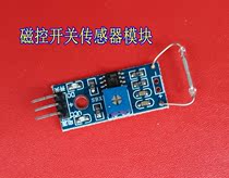 Single Chip Arduino Reed Pipe Sensor Module Switch Magnetrons Switch Robot Smart Dolly