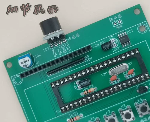 51 Однопроизводительный компьютерный набор для пистолета DIY Не -контактная инфракрасная система тревоги.