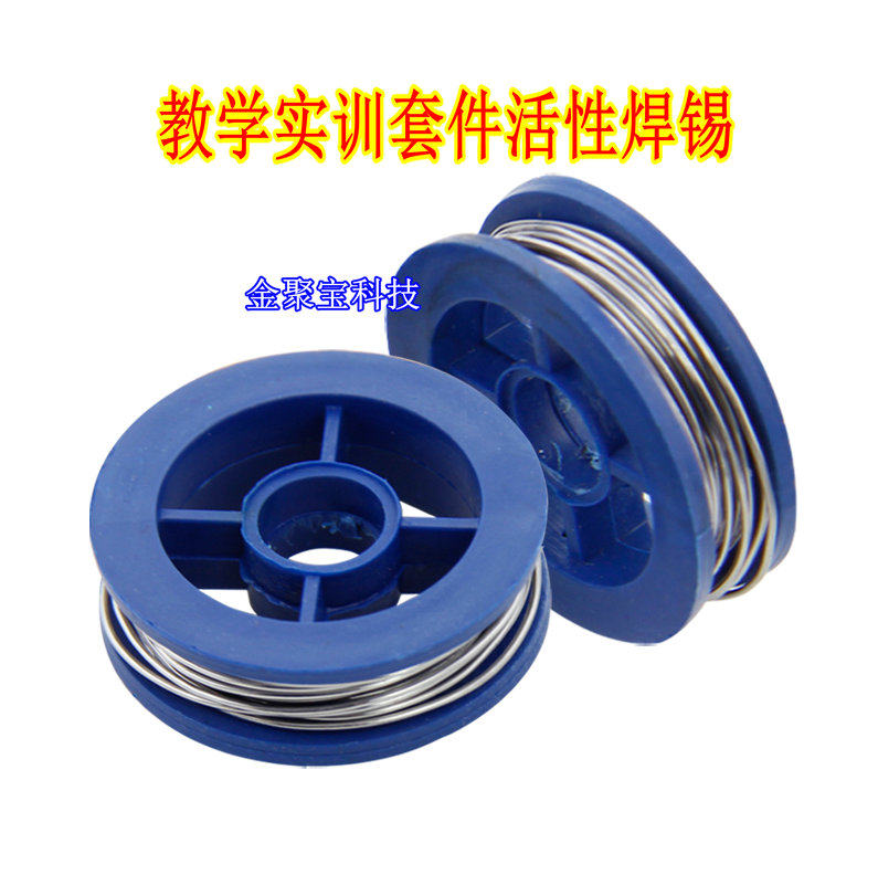 Small roll wire electronic DIY electronic suite welding practice welding tin