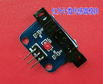 Single-chip arduino electronic building block counting sensor rotating speed sensor for a projectile sensor module