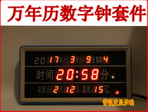 LED digital tube Perpetual calendar Electronic clock kit Desk calendar kit Accessories with temperature display