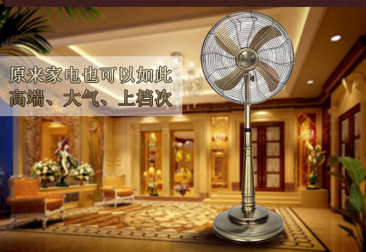giá quạt thông gió công nghiệp Quạt cổ kim loại Âu Mỹ retro sàn nhà quạt gió lớn kinh doanh quạt điện để bàn bằng đồng 16 inch - Quạt điện điện máy xanh quạt hơi nước