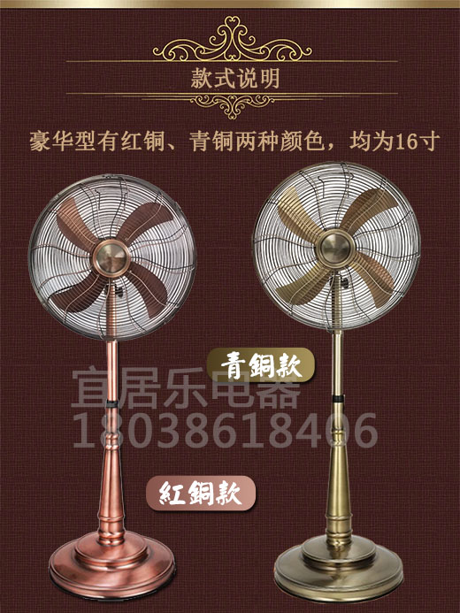 Quạt cổ kim loại Âu Mỹ retro sàn nhà quạt gió lớn kinh doanh quạt điện để bàn bằng đồng 16 inch - Quạt điện quat dieu hoa media