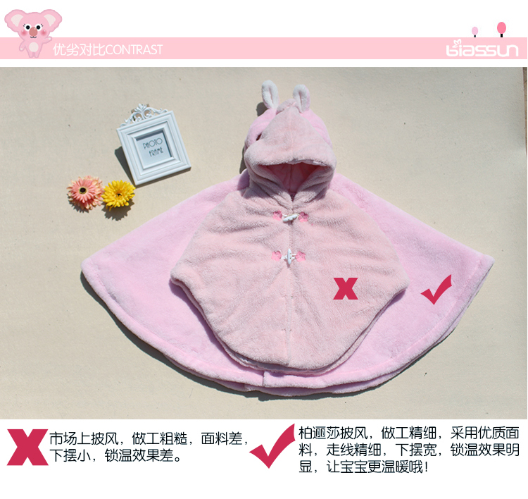 Cape pour enfant - Ref 2154197 Image 33