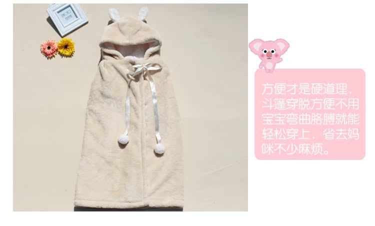 Cape pour enfant en flanelle - Ref 2154462 Image 30