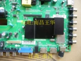 Оригинальный KKTV K32J/K43 Материнская плата TP.RT2984D.PB831 с различными экранами