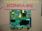 Оригинальный KKTV K32J/K43 Материнская плата TP.RT2984D.PB831 с различными экранами