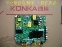 Оригинальный KKTV K32J/K43 Материнская плата TP.RT2984D.PB831 с различными экранами