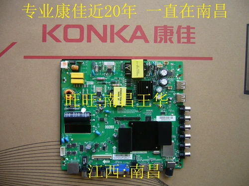 Оригинальный KKTV K32J/K43 Материнская плата TP.RT2984D.PB831 с различными экранами