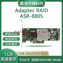 Adaptec ASR-8805 2277500-R PCI-E 3 0 SAS SATA 12G Array Card HBA Card