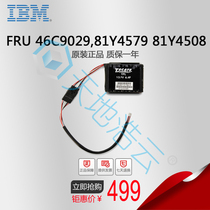 IBM 46C902981Y4579 IBM X3650 M4 M5110 Array card battery